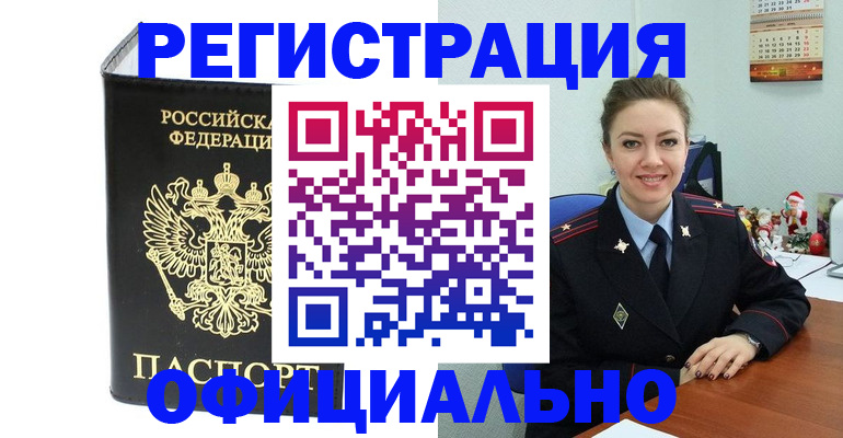 форма 3 в Микуни